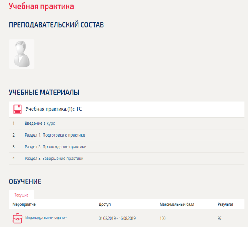 Оформление практических работ
