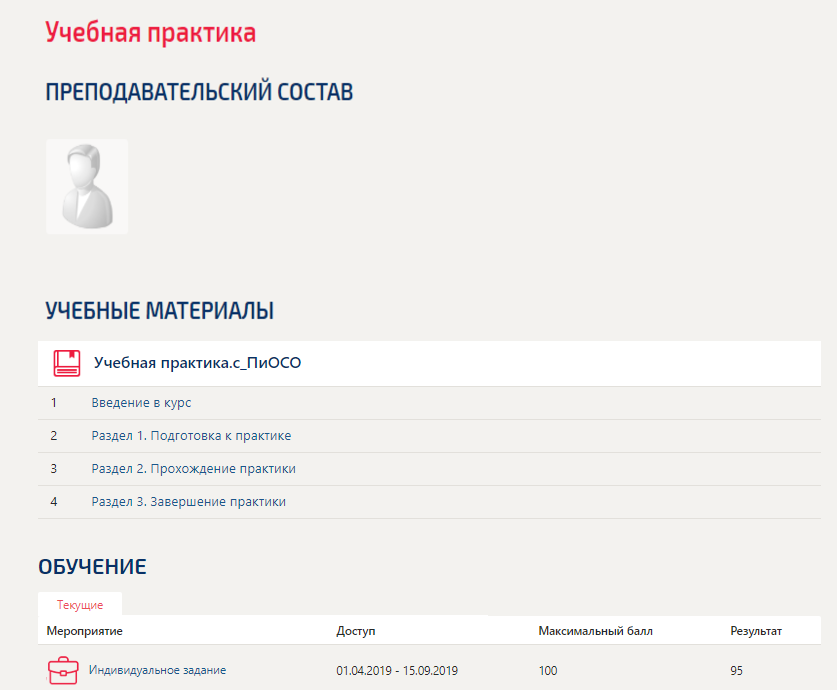 Оформление практических работ
