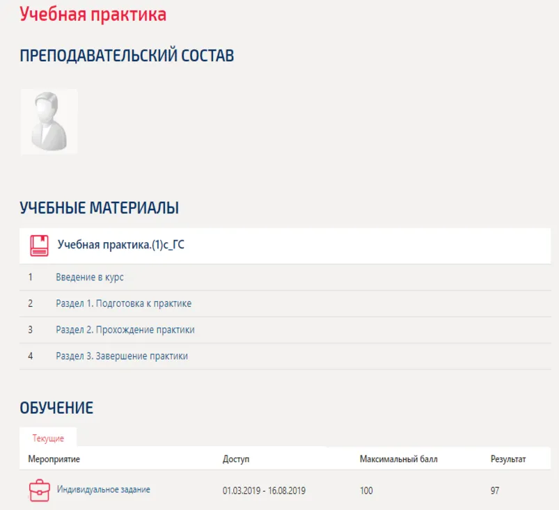 Оформление практических работ