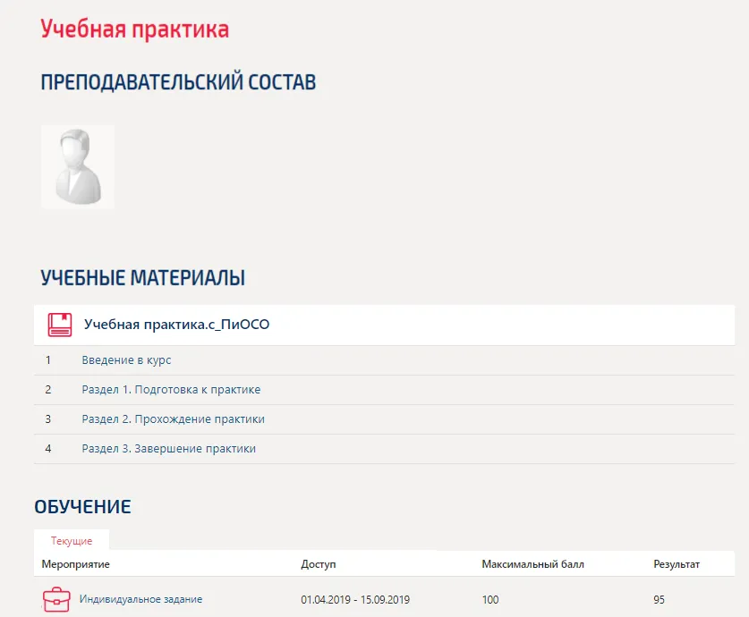 Оформление практических работ
